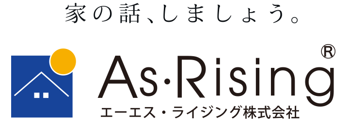 熊本の注文住宅はエーエスライジング