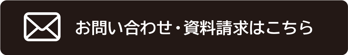 家づくり無料相談